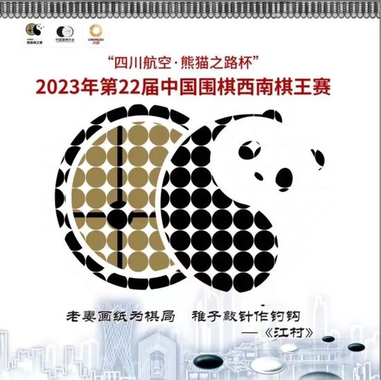 2020年，伊利亚作为世界上最年夜的机械人公司VA企业的首席履行官，推出了最壮大的发现-克洛诺斯，一台超等计较机，用以竣事所有战争。克洛诺斯一上线时，便覆灭了全球人类传染。97年后，安德鲁和卡丽雅，立誓要找到最后的人类净土-极光之城...